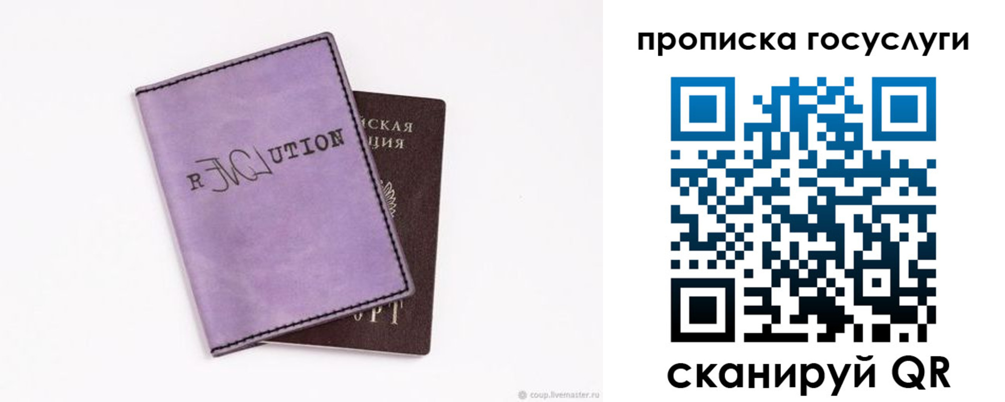 пропишу в квартире в Кодинске